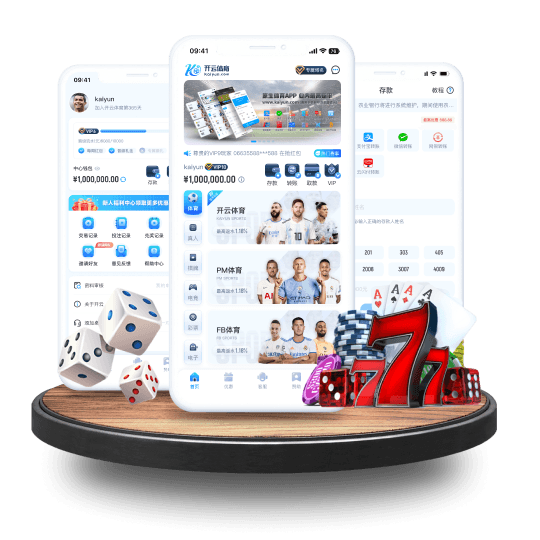 华体会全站APP界面